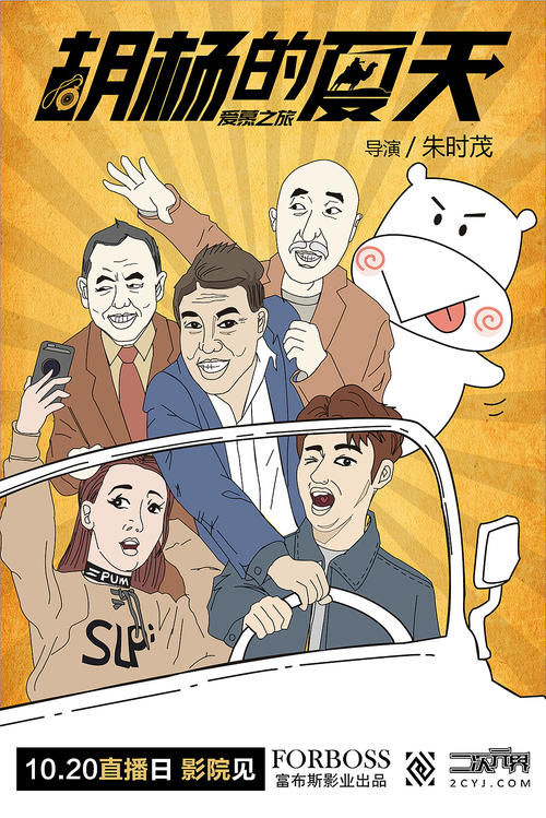 山东菏泽高中毕业证样本